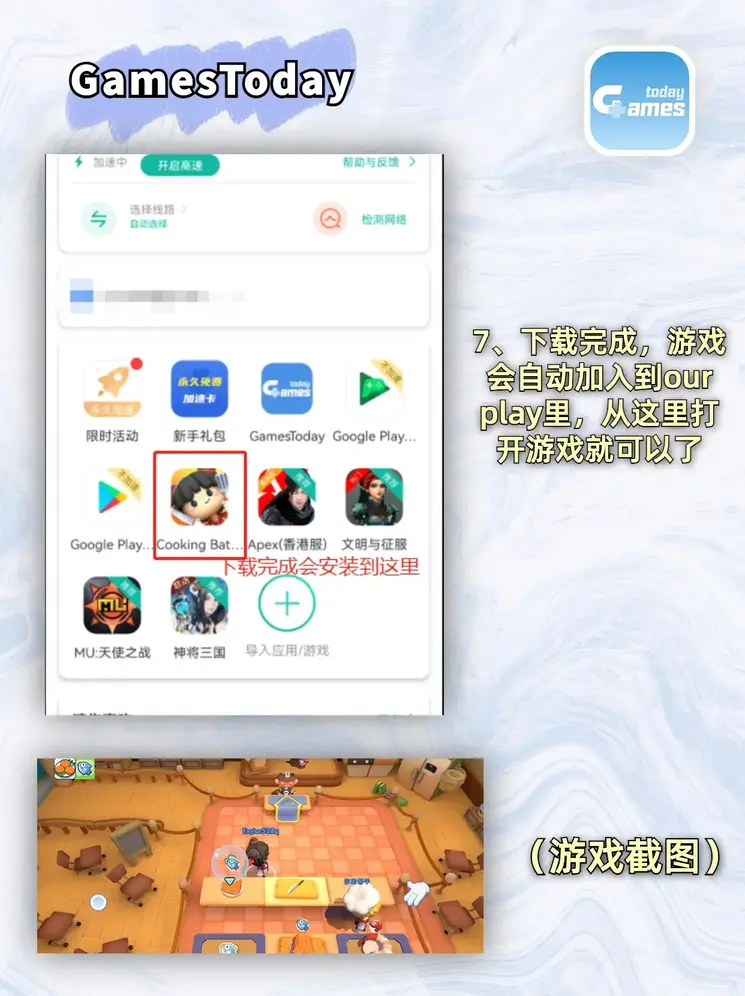 ag厅下载截图3