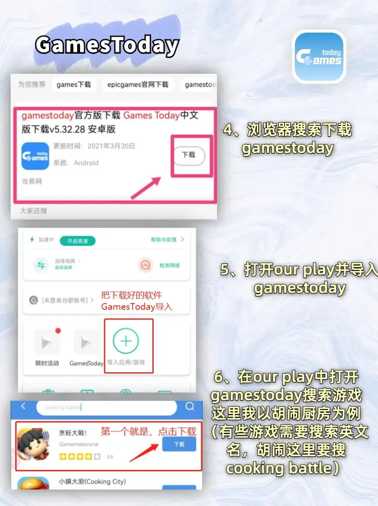 ag厅下载截图2